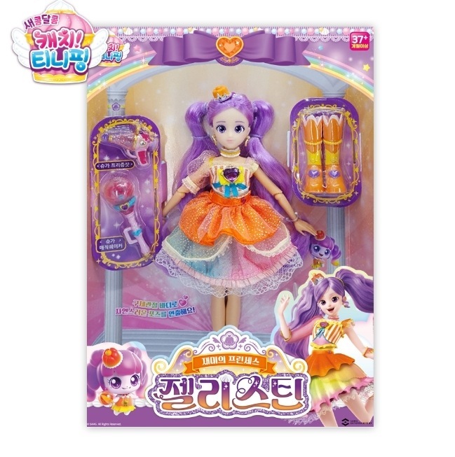 キャッチ！ティーニーピン/シーズン4/甘酸っぱい/面白さのプリンセス/ジェリスチン/球体関節人形/キャッチティーニーピン/韓国公式正品/2023/新型