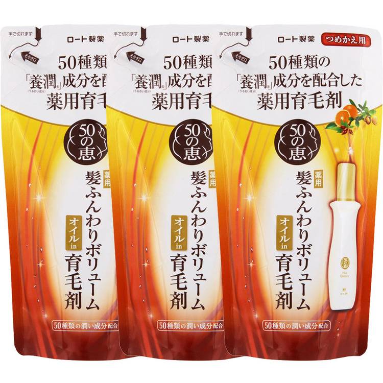 【3個セット】育毛 日用消耗品 ヘアケア 50の恵 髪ふんわりボリューム育毛剤つめかえ用 150mL (D) メガ割