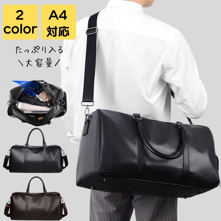 ボストンバッグ 修学旅行 レディース メンズ 旅行 軽量 大容量 a4 アウトドア スポーツ 旅行バック トラベル 高校生 中学生 バック カバン トートバッグ 20代 30代 40代 50代