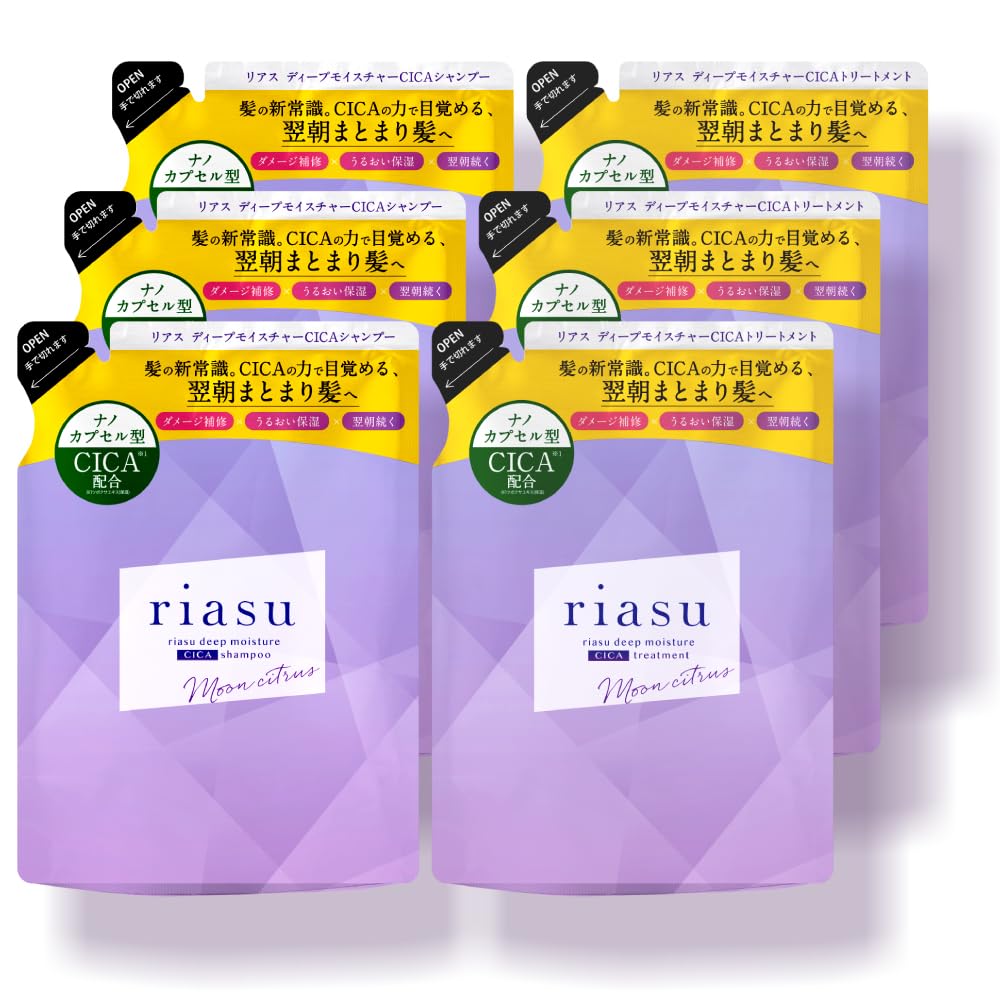 riasu リアス ディープ モイスチャー CICA シャンプー トリートメント セット 詰め替え 3セット[ 美容室専売品 ダメージ集中補修 うるおい保湿 ツヤ髪 ] b.ris (詰め替え シャン