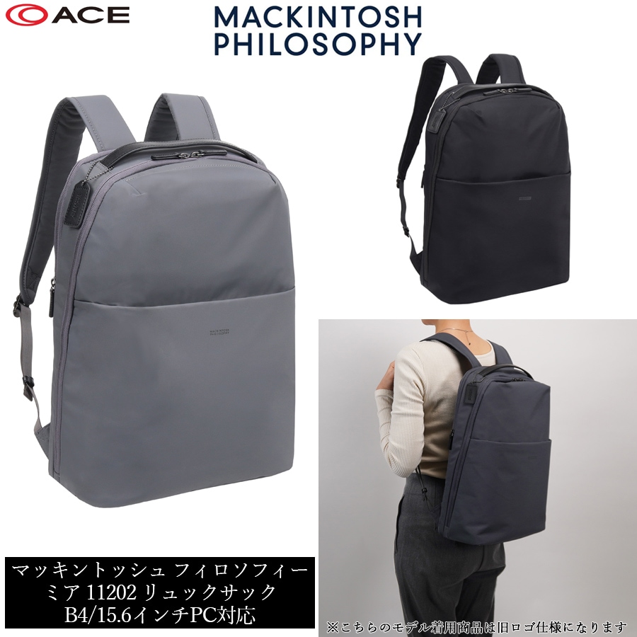 ミア リュックサック バックパック 11202 B4/15.6インチサイズPC収納可