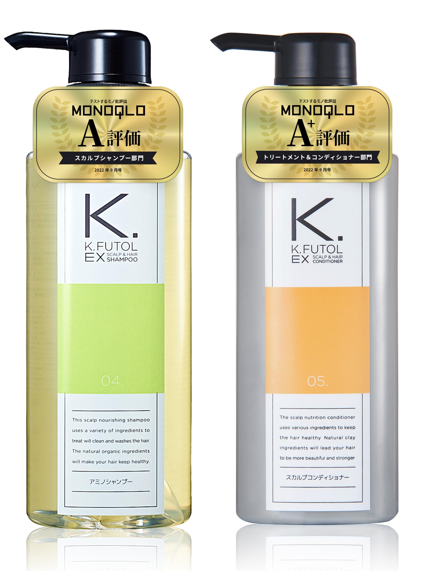 ケフトル メンズ スカルプシャンプー コンディショナー セット トリートメント 無添加 男性用 500ml & 500g