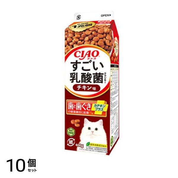 いなば CIAO(チャオ) すごい乳酸菌 クランキー牛乳パック チキン味 400g 10個セット