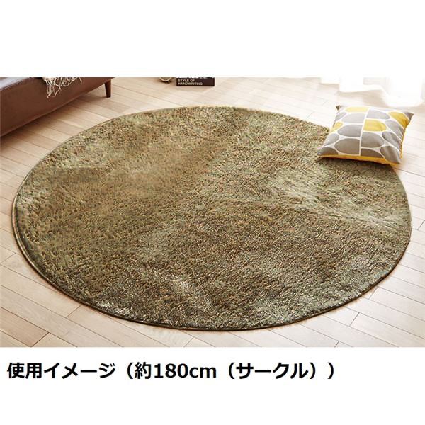 さらふわシャギー ラグマット/絨毯 【約180cm サークル型 モカブラウン】 オールシーズン ホッ