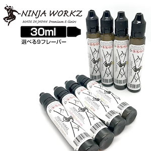 のぶおさん専用リキッドまとめ売り Qoo10] 電子タバコ リキッド ベイプ 国産 リキ