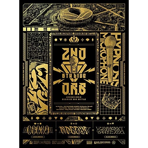ヒプノシスマイク -Division Rap Battle- 6th LIVE .. ／ ヒプノシスマイク-Divisi... (DVD) KIBM-877