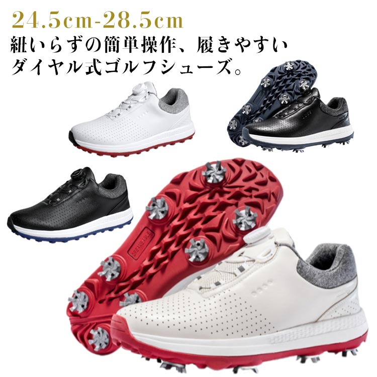 ゴルフ スパイク シューズ 靴 おしゃれ スニーカー スパイクゴルフシューズ 高弾性 歩きやすい 疲れにくい 快適 防水 紐なし 履き心地がいい 軽い 防水 通気性 グリップ力 ダイヤルロック ゴルフ
