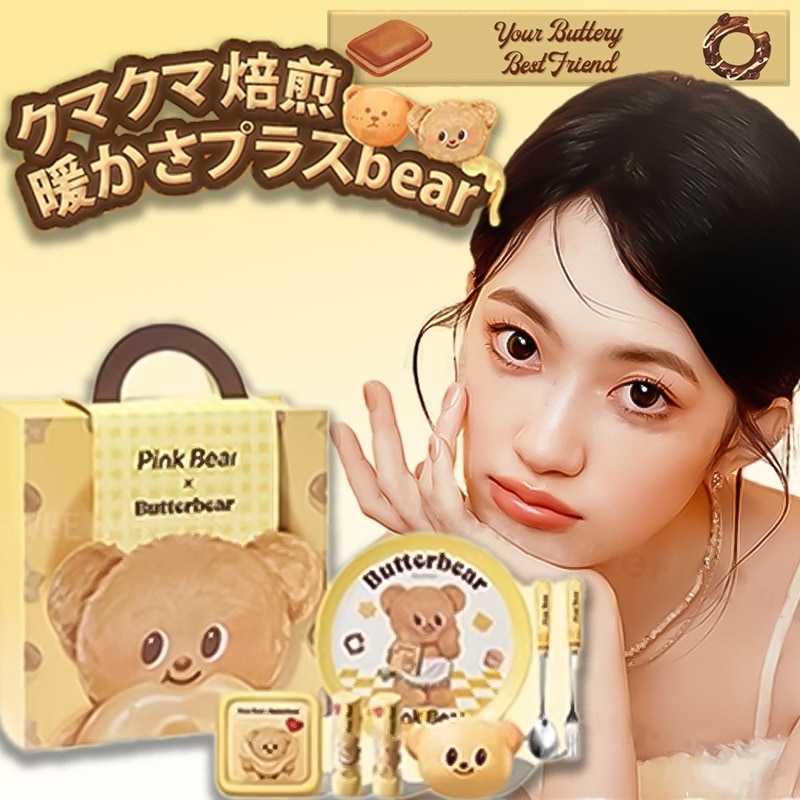 【公式正規品】 アイシャドウ リップ リップグロス ギフト バターベアー連名 ベルベット リップ泥 プレゼント コスメ 福袋 超かわいい アイシャドウ 口紅 記念日プレゼント qoo10 メガ割