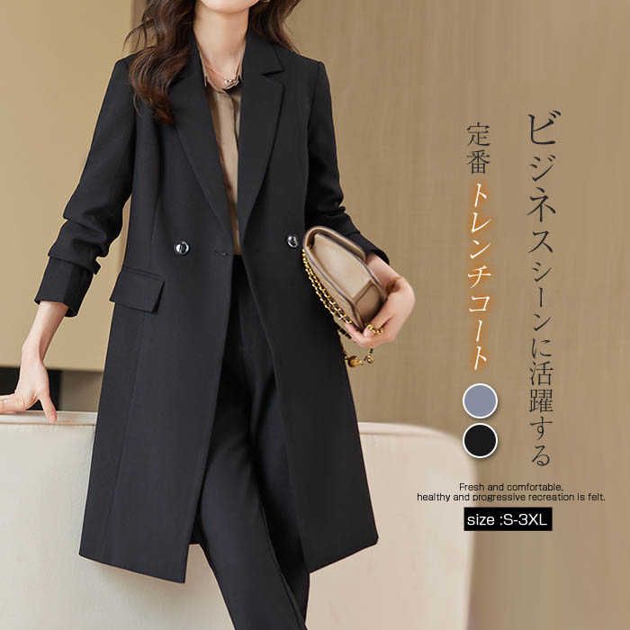 スプリング コート トレンチ コート スプリングコート レディース アウター ロング コート 春 春コート 春物 春服 コート 無地 コート 長袖 ライトアウター ジャケット カジュアル 大きいサイズ