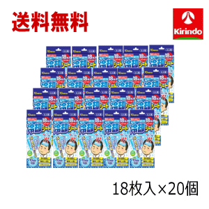 送料無料 20個セット k-select(ケーセレクト) 冷却シート10時間大人用18枚入（3枚×6袋）×20個セット（計360枚）熱さましシート ピタッと貼って冷える