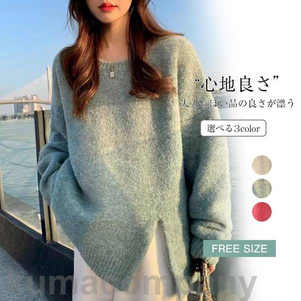 サマーニット セーター レディース ブラウス 丸首 体型カバー オシャレ 通勤 通学 おうち時間 オーバー 着回し 重ね着 着痩せ 大き目 楽ちん