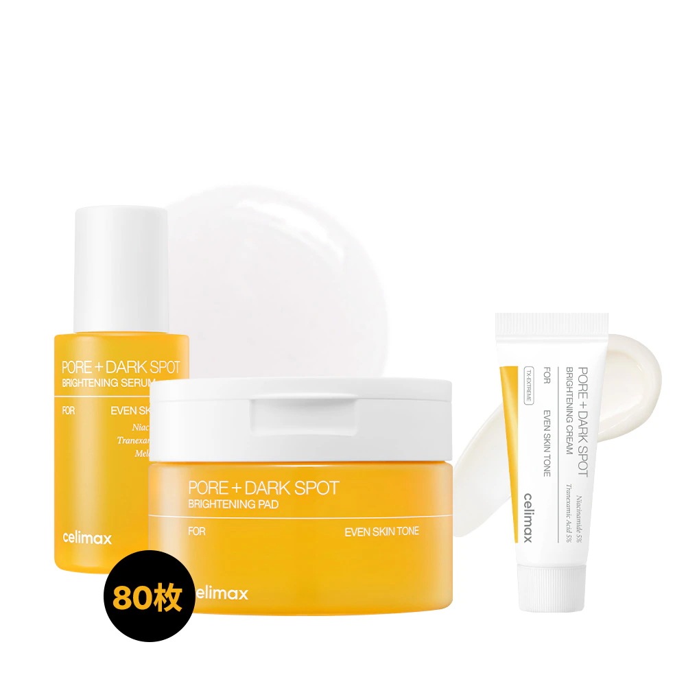 Qoo10] celimax 【公式】 ポアブライトニングシミケアセラ : スキンケア