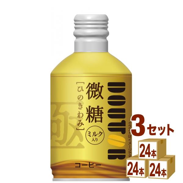 ドトールコーヒー ひのきわみ 微糖 ミルク入り ボトル缶 260g 3ケース (72本)