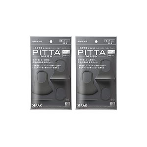 【2020最新バージョン】 PITTA MASK 日本製 個包装 抗菌加工の追加 洗える回数5回にアップ ピッタ マスク 洗えるマスク 風邪/花粉対策 PITTAMASK ピッタマスク 全国マスク工業