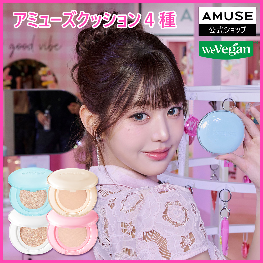 メイクアップベースポンポアレスMAKEUPBASEFACERESPONDER2点 メイクアップベースポンポアレスMAKEUPBASEFACERESPONDER2点 メイク