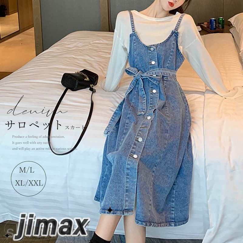 サロペットスカート レディース 韓国風 ホワイトデー 11,349円