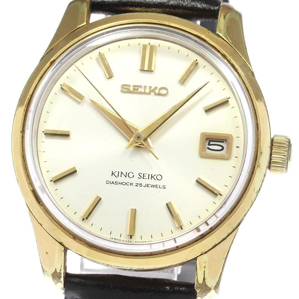 訳あり セイコー SEIKO 4402-8000 キングセイコー デイト cal.4402A 手巻き メンズ _784640【中古】 29,250円