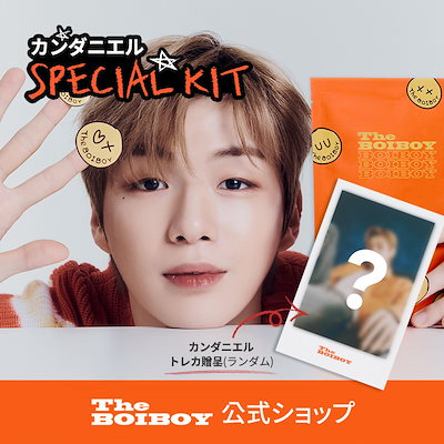 KANGDANIEL(カンダニエル) 5枚目のミニアルバム『ACT』2024年9月