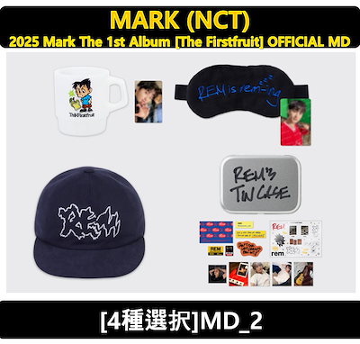 Qoo10] SMエンターテインメント 【MARK (NCT)】 - [4種選択