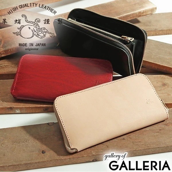 革蛸オリジネーター 長財布 革蛸 ウォレット 本革 ラウンドファスナー ラウンドジップウォレットTYPE-U 革蛸謹製 メンズ レディース 日本製 カワタコ BGS-004 HOH-004