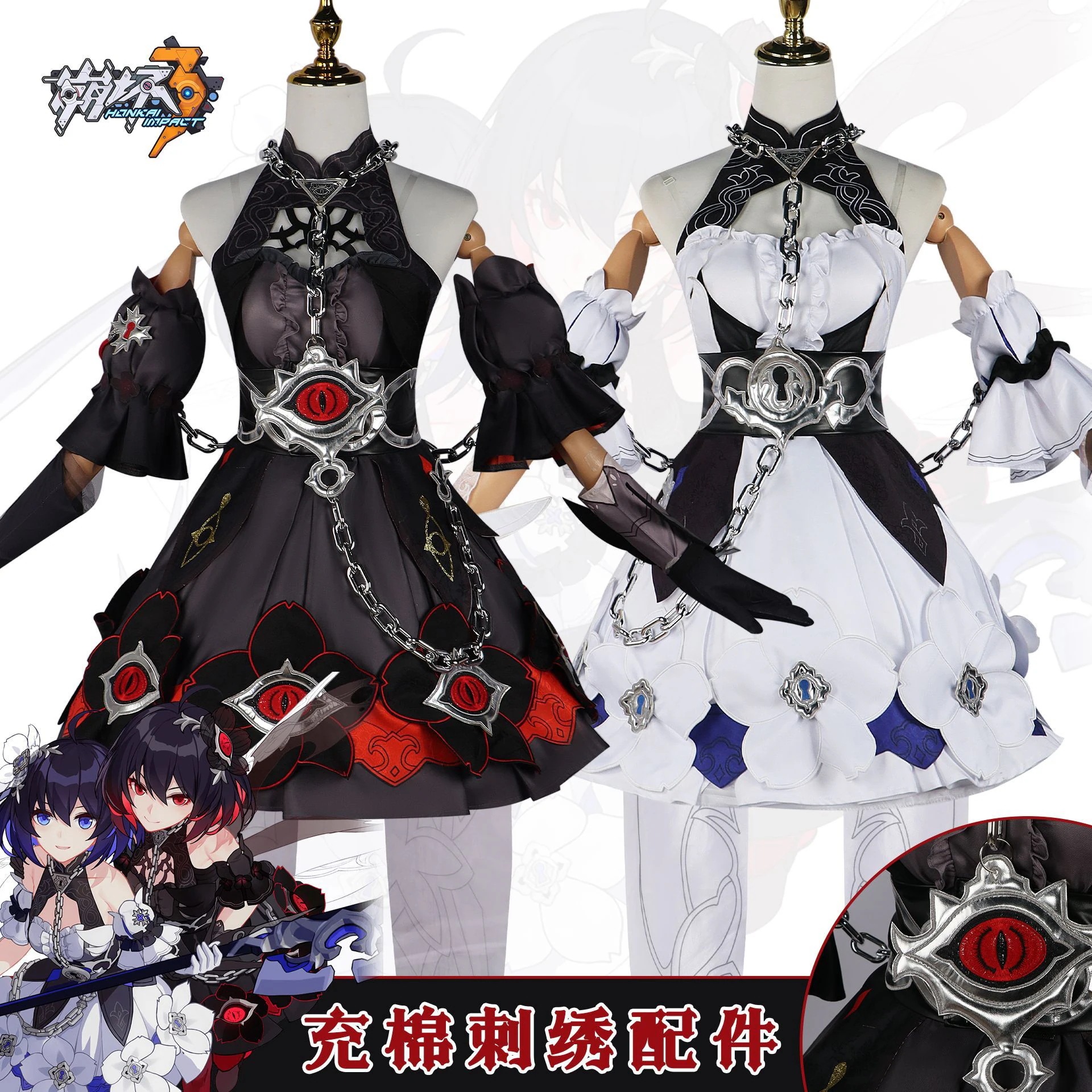 崩壊3rd ゼーレフェレライ コスプレ衣装 Seele Vollerei コスチューム ハロウィン 変装 仮装