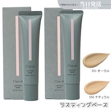 ⭐️VIBANQUM LOTION ⭐️２本セット　スーパージェクション zy-10522.jpg