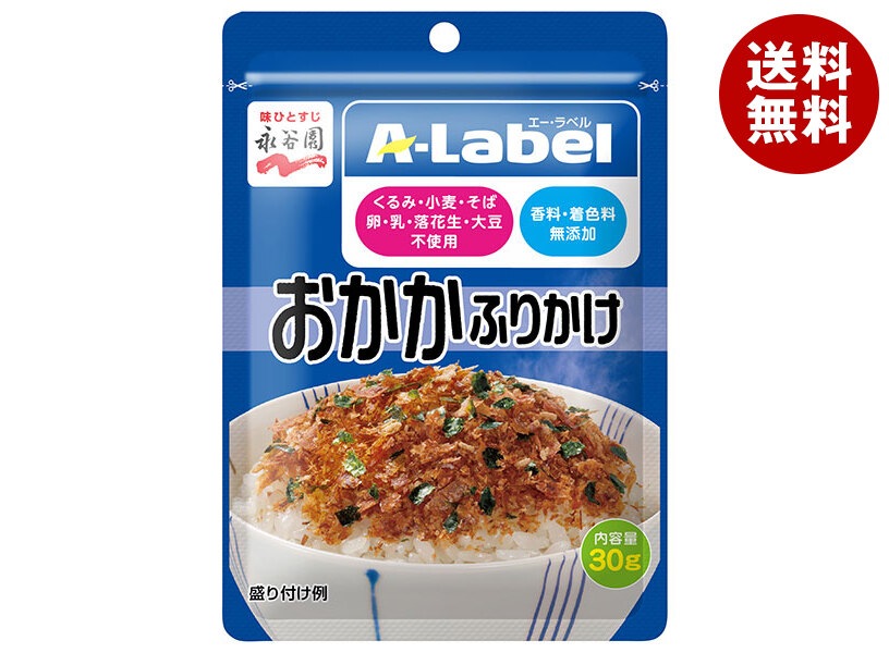 永谷園 エー・ラベルふりかけ おかか 30g*10袋入*(2ケース)