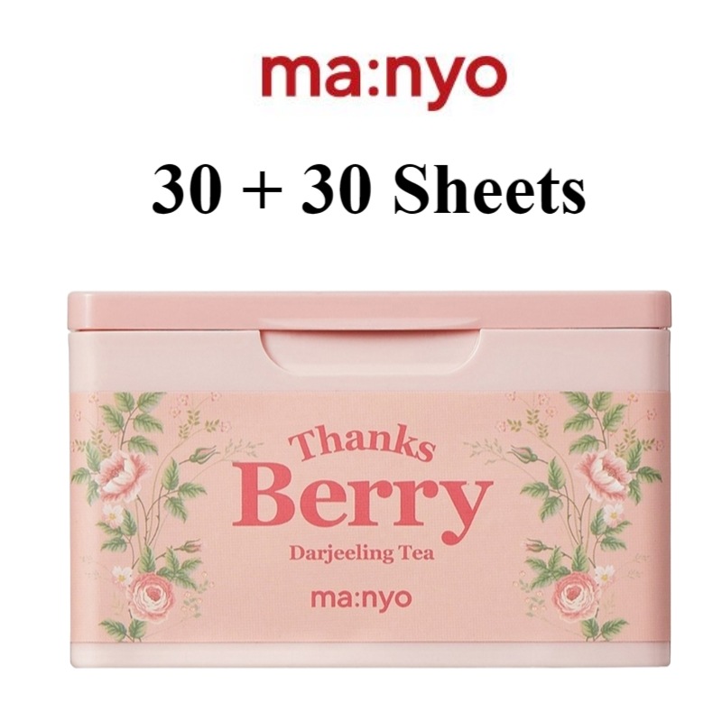 サンズベリーダズリングティーマスクシート30個入り2個