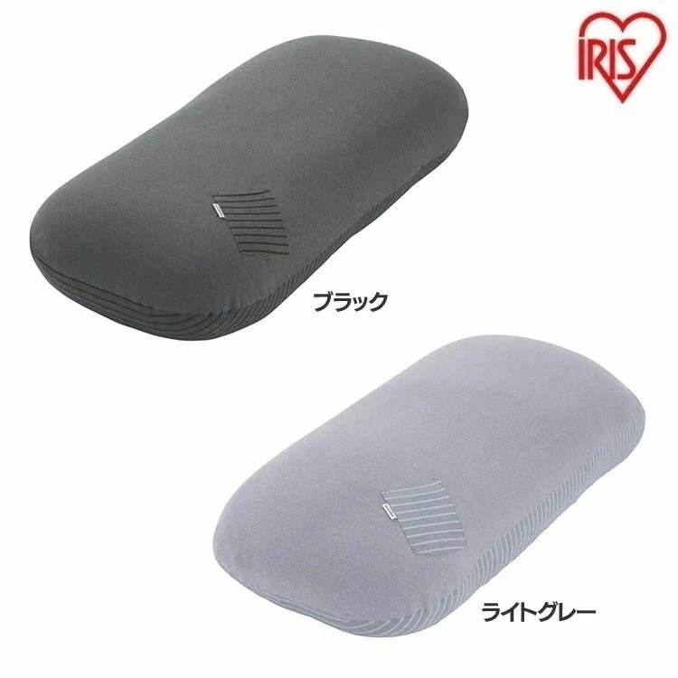 リバーシブルビーズクッションカバー RBCC-RM-CTPU ブラック ライトグレー アイリスオーヤマ メガ割