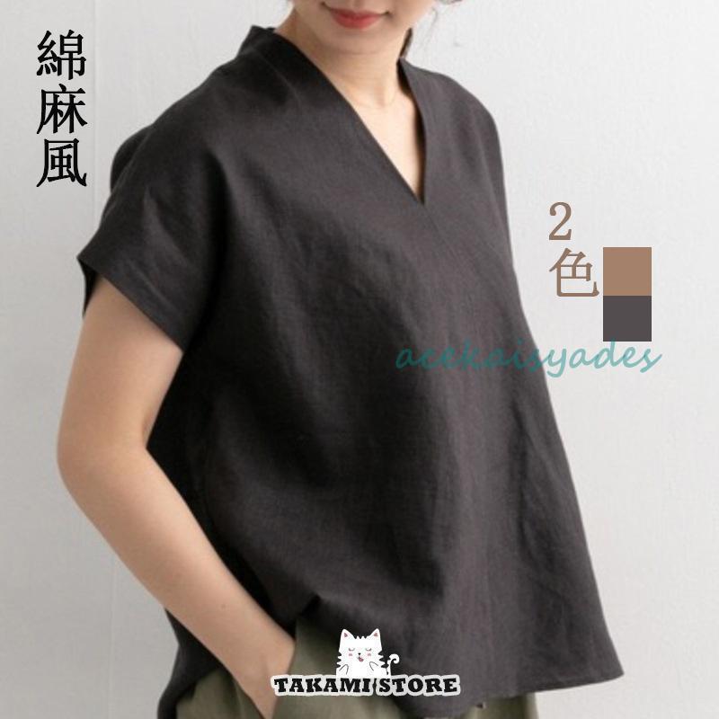 【2025新作SALE】tシャツ レディース 半袖 カジュアル きれいめ フレンチ スリーブ 大きいサイズ 小さいサイズ ゆったり 無地 Uネック Vネック おしゃれ 春 夏 春物 春服