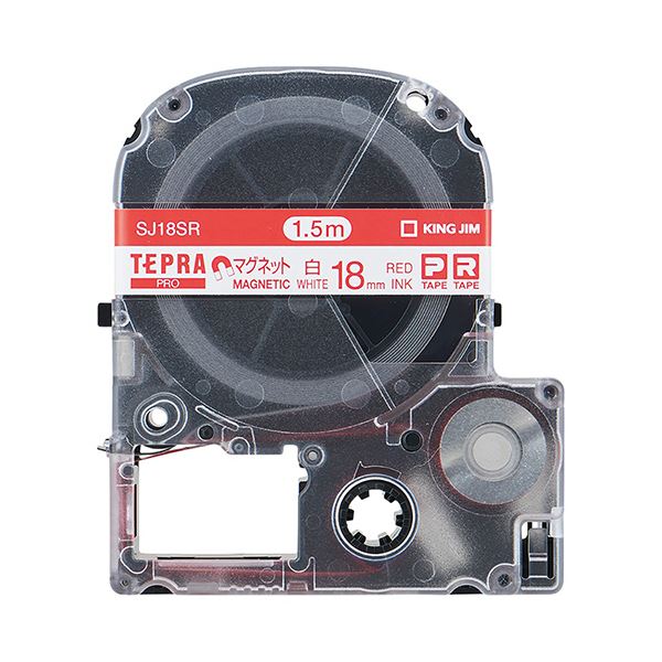 （まとめ） キングジム テプラ PRO テープカートリッジ マグネットテープ 18mm 白／赤文字 SJ18SR 1個 (×3セット)