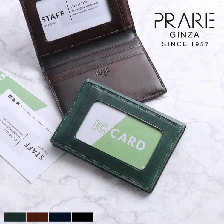 日本製 コードバン パスケース 定期入れ レディース カードケース IDカードケース プレリー PRAIRIE【名入れ 可能】ナチュラルコードバン PRAIRIEGINZA プレリーギンザ 馬革 うま