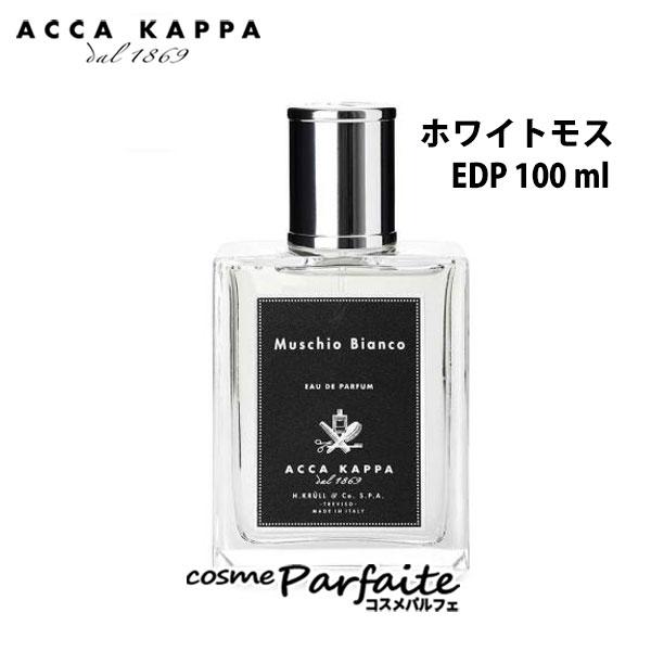 香水 ユニセックス ホワイトモスオードパルファン 100ml ヤマト便