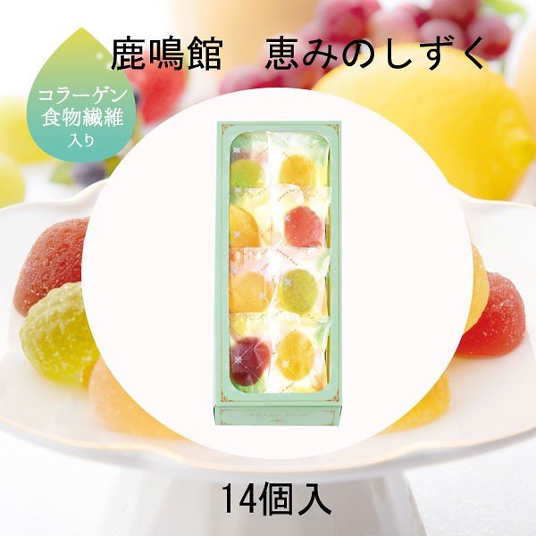 カステラと羊羹と恵みのしずく カステラと羊羹と恵みのしずく Amazon.co.jp: 西洋菓子鹿鳴館 手提げ