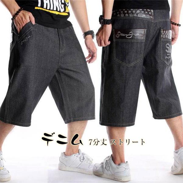 人気の新作先行発売HIPHOP メンズ 極太 B系 7分丈 ジーンズ 刺繍 ワイド ストリート ルーズフィット バギーパンツ パンツ ハーフパンツ ヒップホップ デニム【短納期】30%までに制限