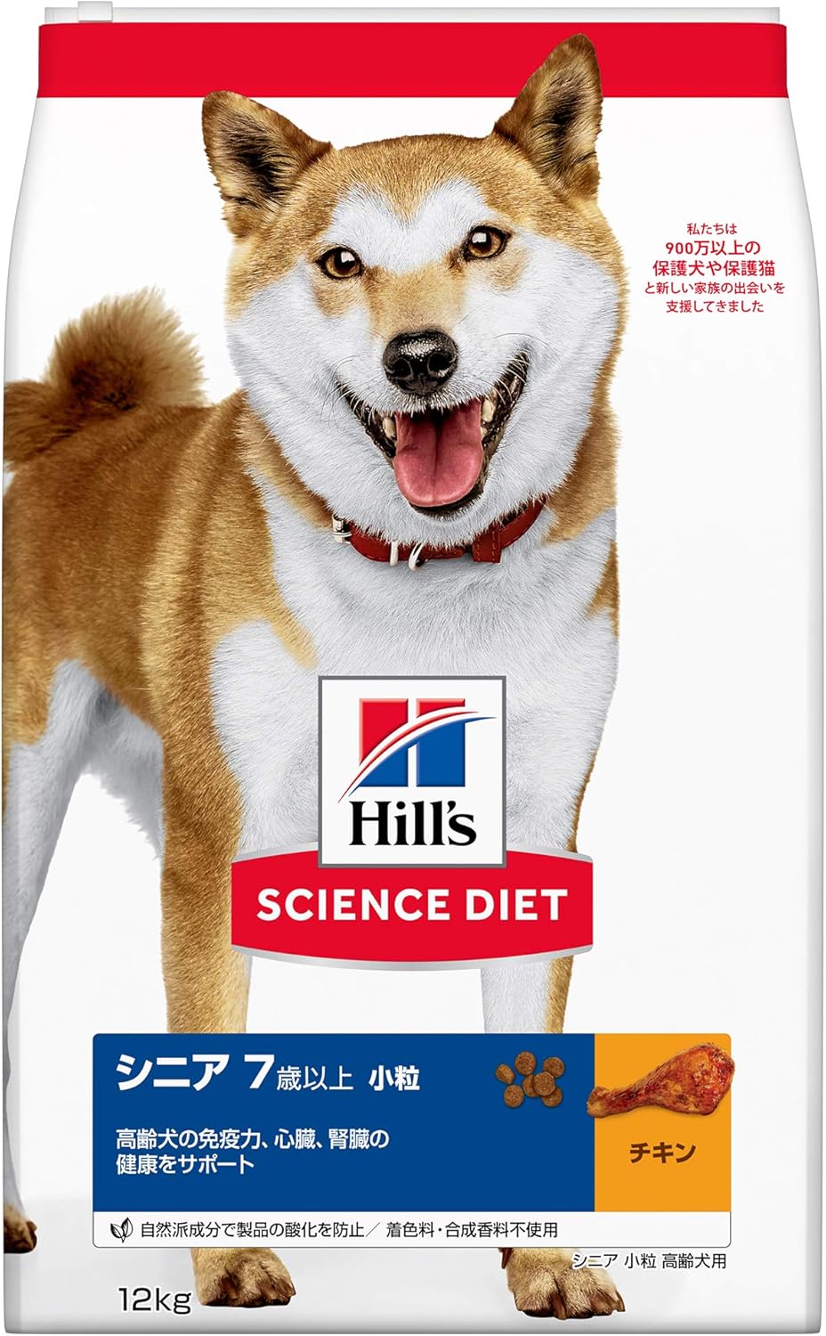 ヒルズ サイエンスダイエット ドッグフード シニア 7歳以上 小粒 チキン 12 高齢犬用 ドライ