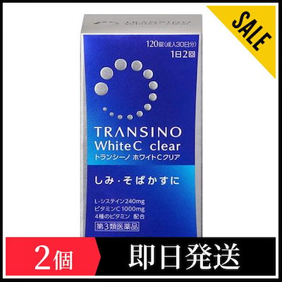 【メガ割クーポン対象】【第３類医薬品】トランシ...のサムネイル