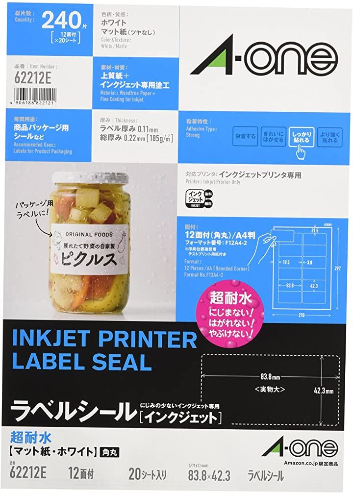 エーワン ラベルシール[インクジェット]超耐水マット紙・ホワイト A4 12面 83.8×42.3mm 四辺余白付 角丸 62212 1冊(20シート)  1WDcpk5qBQ, プリンター用紙、コピー用紙 - centralcampo.com.br