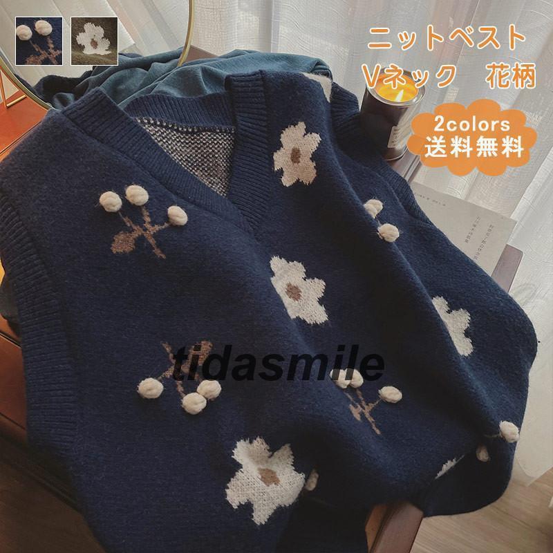 ニットベスト レディース ベストセーター 花柄 Vネック ノースリーブ トップス カジュアル コーデ 暖かい 可愛い ゆったり 春秋冬 おしゃれ30%までに制限