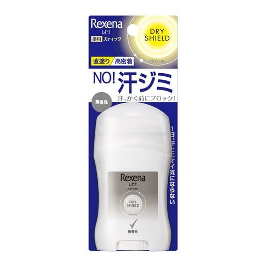 【まとめ買い】レセナ ドライシールド パウダースティック 無香性 20g×8個