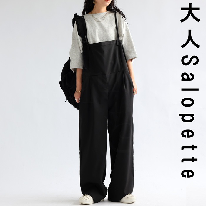 サロペット レディース ボトムス ロング パンツ 無地 ・(500)メール便可