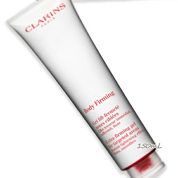 CLARINSエクストラ ファーミング ジェル