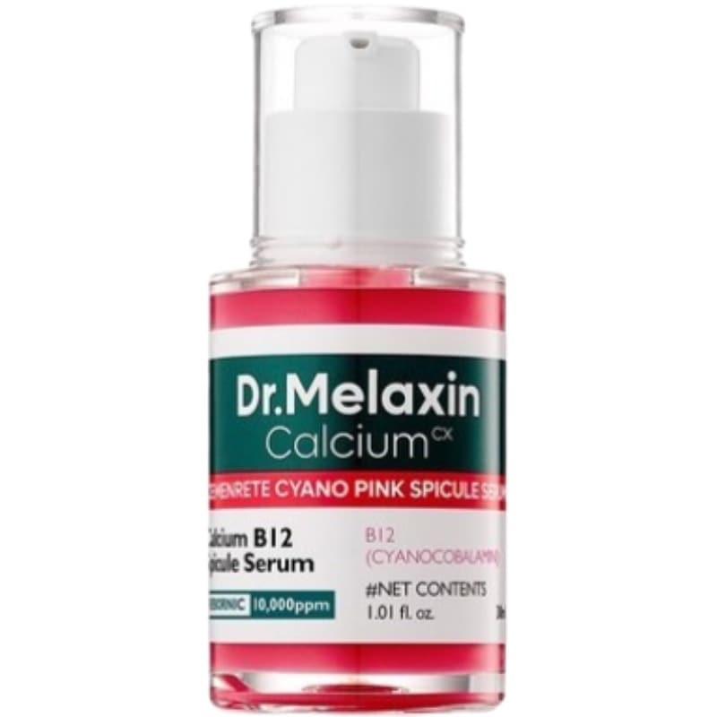 シメンリット シアノピンクスピキュール フェイスボリュームケア リフティングセラム 30ml