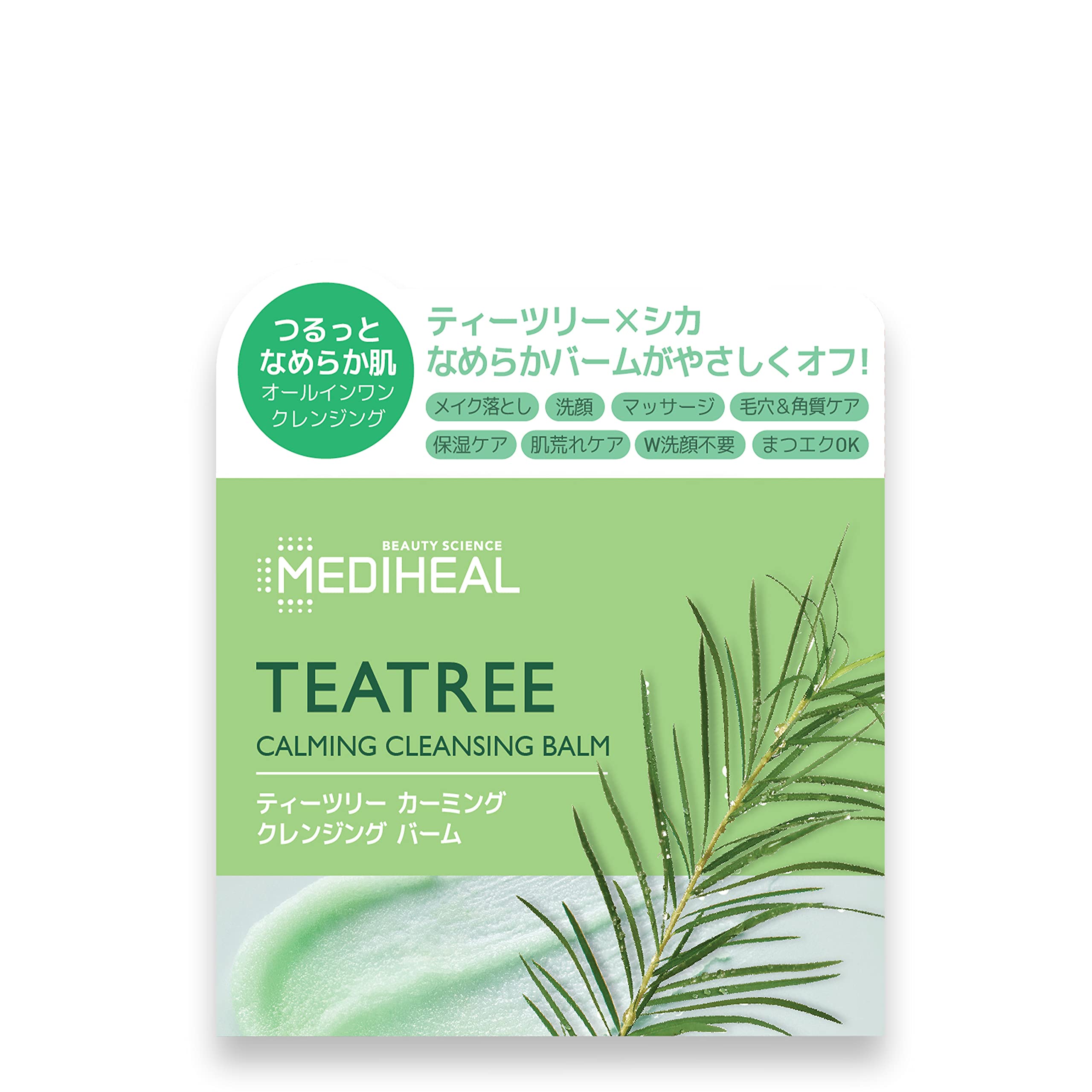 ティーツリーカーミングクレンジングバーム