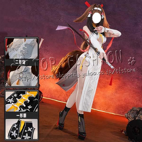 【品質良い 大好評中】ゼンレスゾーンゼロ Zenless Zone Zero 風 葉瞬光 コスプレ衣装 ウィッグ 靴 道具 cos コスチューム ハロウィン クリスマス
