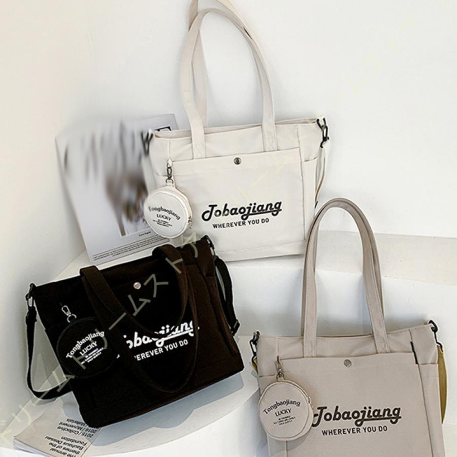 トートバッグ キャンバス ショルダーバッグ 2way 斜め掛け 肩掛け 買い物バッグ ポーチ付き カジュアル シンプル 大容量 軽い 通学 可愛い A4 大容量 無地 4,732円