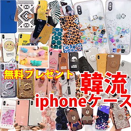無料プレゼント韓流2019 iphonexケース振るとキラキラ動くクリアケース!iPhone XS Max XR XS 8 7 6S 8 Plus ケースあいふぉん8ケース 手帳