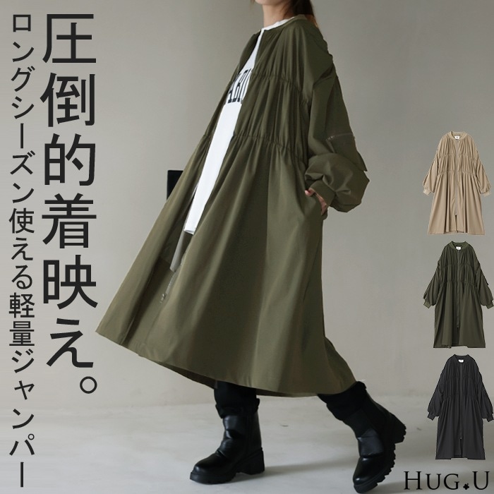 レディース ロング アウター ロングMA-1 ミリタリーコート ミリタリー ライトアウター アウトドア ブルゾン