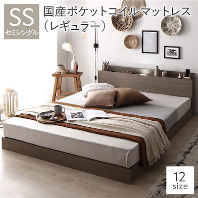 ベッド シングル 国産ポケットコイルマットレス付き グレージュ 収納付き 宮付 棚付 コンセント付 ベッド シングル 国産ポケットコイルマットレス付き グレージュ 収納
