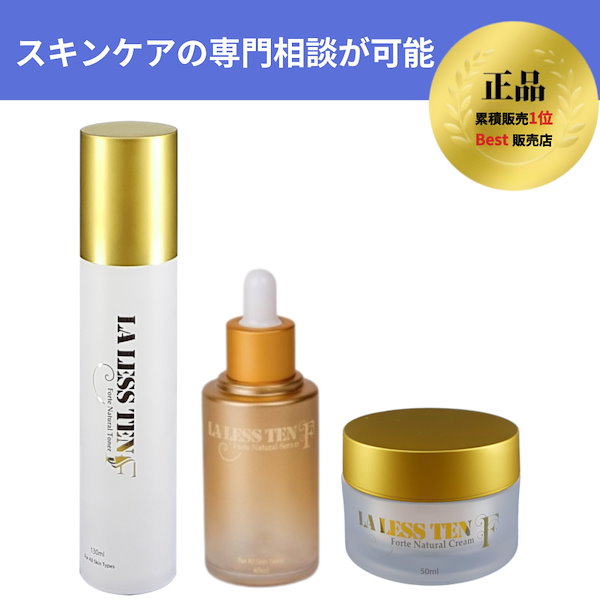 ⭐️ラレステン⭐️LA LESS TENナチュラルトナー130ml韓国化粧水 Qoo10] LA LESS TEN 【韓国の美容皮膚科医オススメ！】【 関税